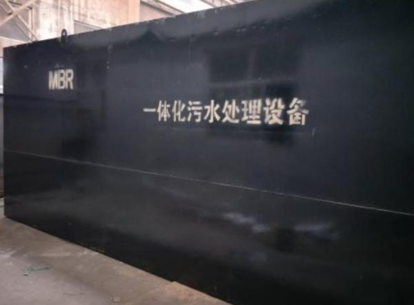 Packaged Small Biological MBBR Sewage Treatment Plant Effluent Water Treatment