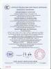 Guangzhou Jingdinuo Electronic Technology Co., Ltd. Certifications