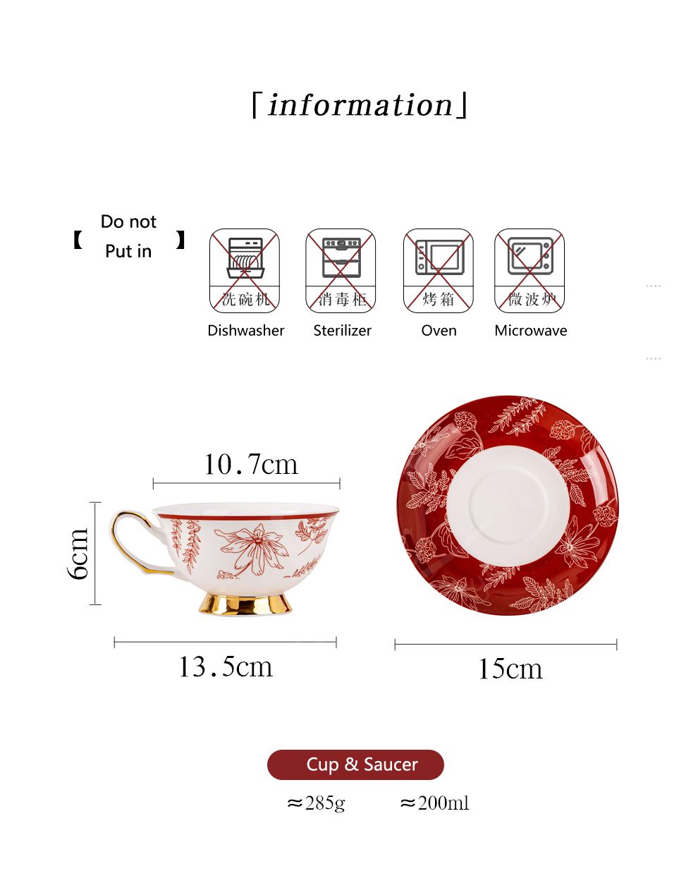 Christmas Ornament Cup Porcelain Mug Set Gift Box Ceramic Coffee Cups Tea Cup Breakfast Milk Water Cups For Gift