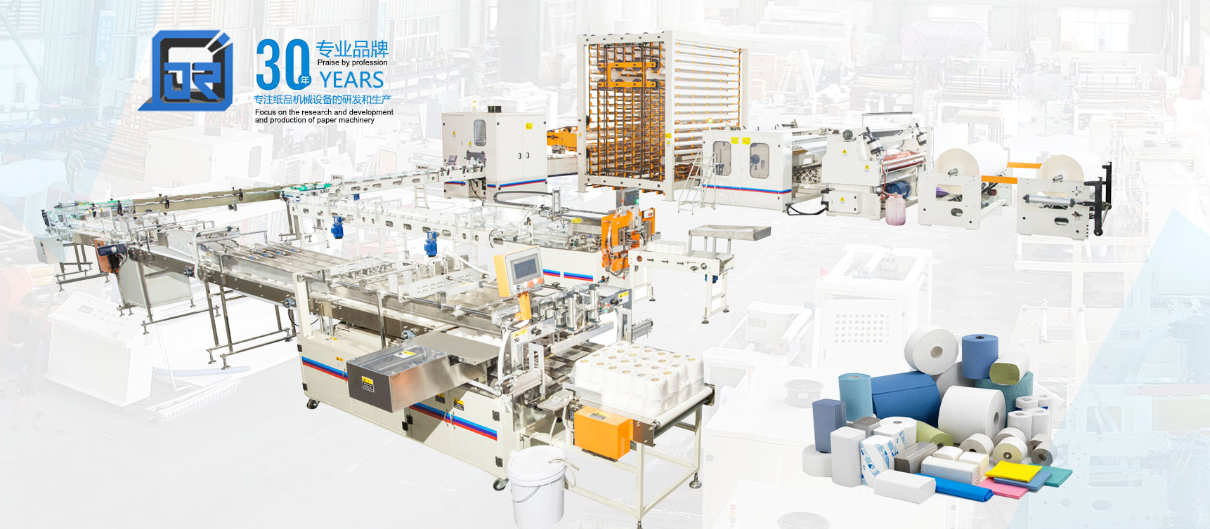 Fast N Fold Hand Towel Machine With Cutting And Packing