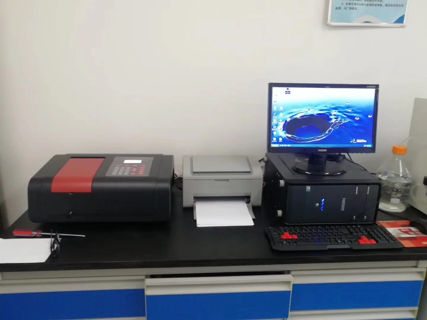 Automatic Wavelength Switching 1.8nm Dual Beam Spectrophotometer Large