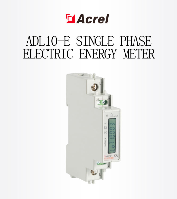 Accuracy Class 1.0 Din Rail Energy Meter Active Kwh 5(30)A 8 Bits LCD Display