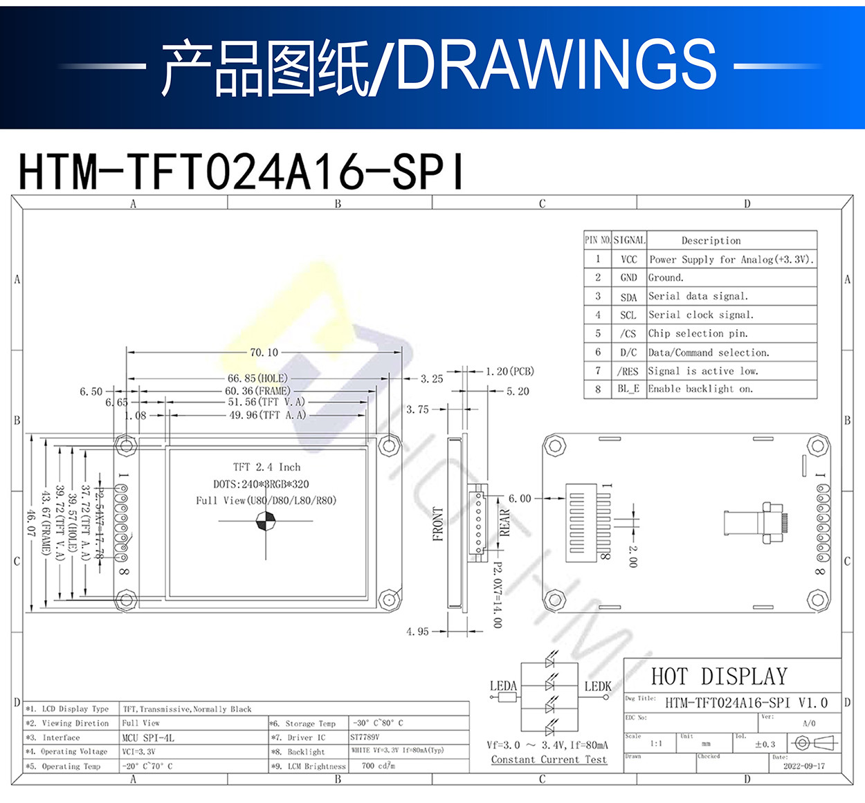 Medical 2.4 Inch TFT LCD Module 240x320 Full View HTM-TFT024A16-SPI