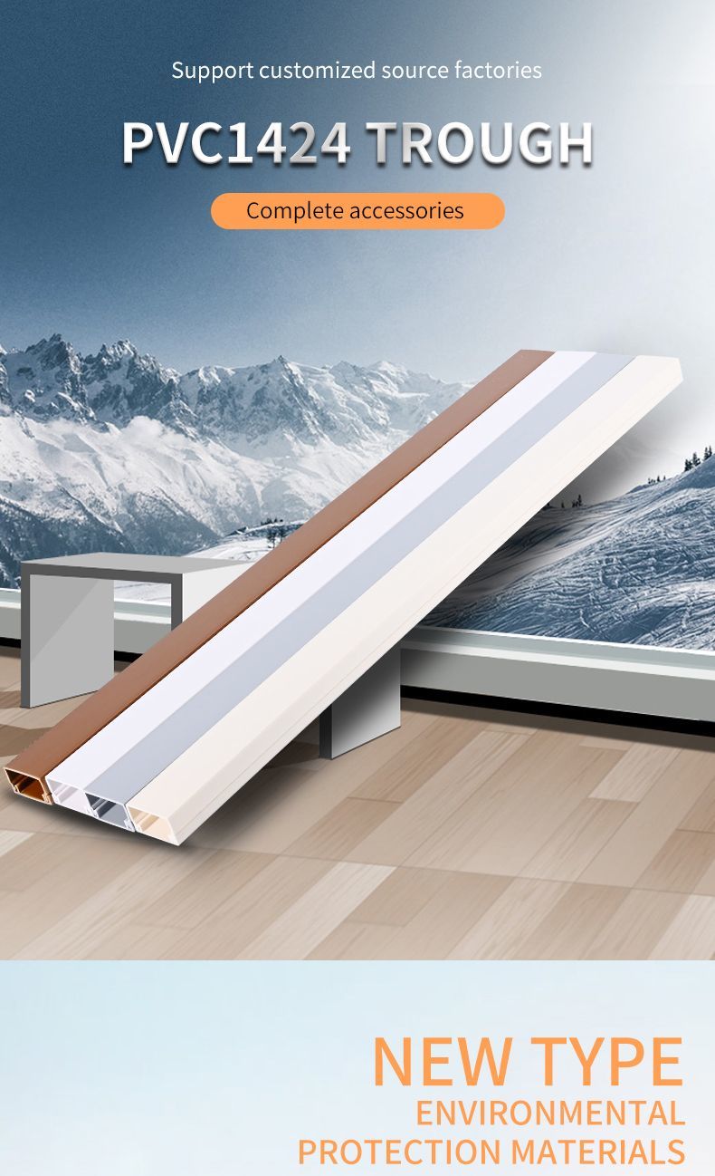 Aging Resistant Plastic Wire Duct Cover