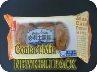 cake pillow packing machine with inflate