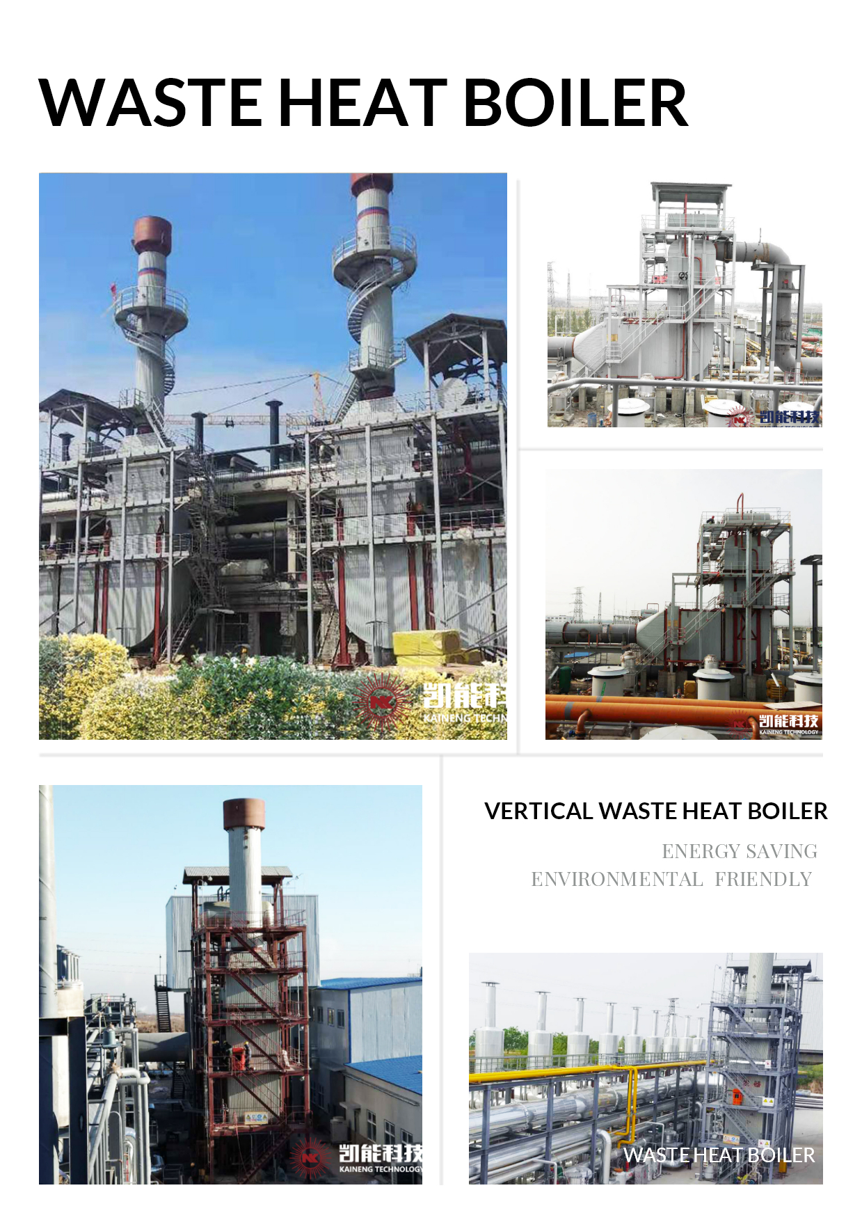 Vertical Waste Heat Boiler With SCR Section 