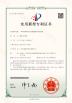 guangdong Jietai Ultrasonic cleaning Equipment Co., Ltd. Certifications
