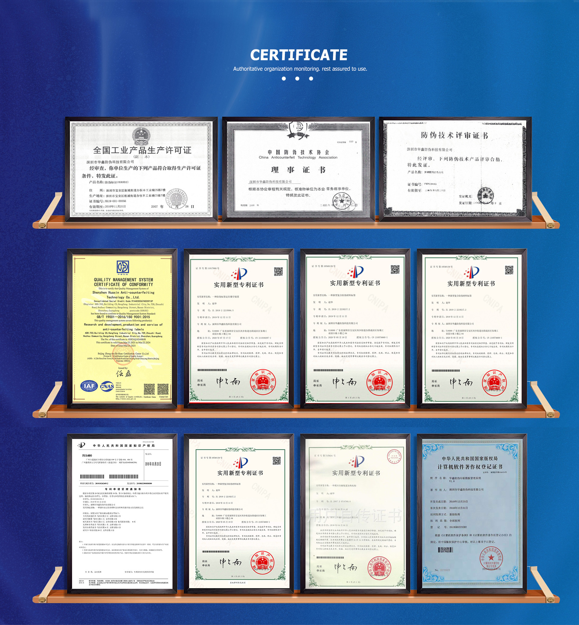 OEM QR Code Label Removable Industry Security Auto Parts Label ROHS