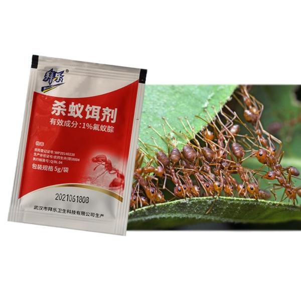 ODM Natural Fire Ant Insecticide Home Pest Ant Killing Bait Powder 1% Hydramethy