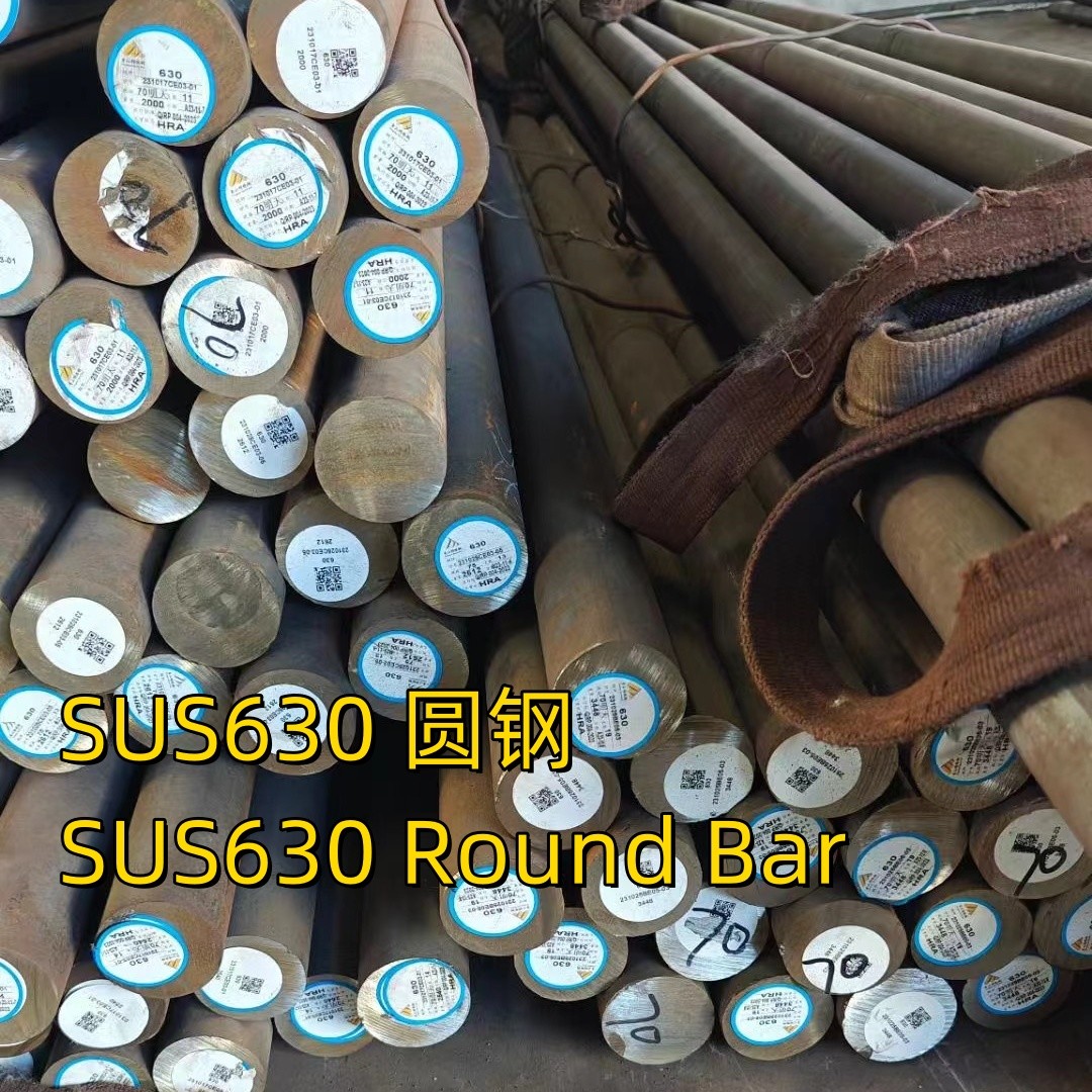 05Cr17Ni4Cu4Nb SUS630 17-4PH UNS S17400 Stainless Steel Round Bar With H1150 Hardened Versions
