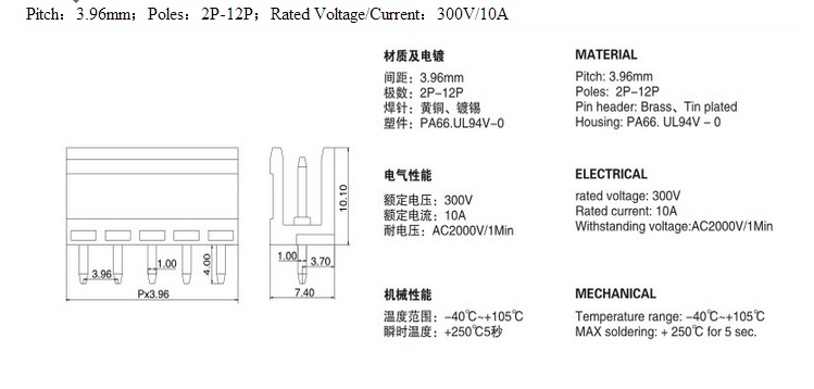 RD HT3.96V 3.96 pitch orange or green color 2p-12p plug in male pin type terminal block
