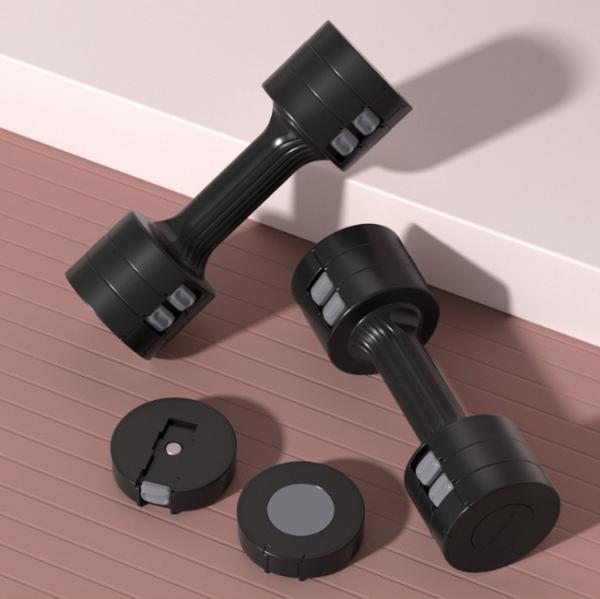 Women'S Fitness Household Quick Adjustable Weight Small Dumbbells Women'S