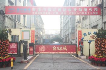 Shenzhen SEWO Science & Technology Co., Ltd.