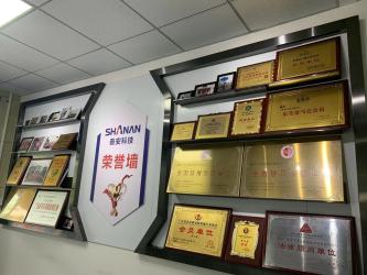 GUANGDONG SHANAN TECHNOLOGY CO.,LTD