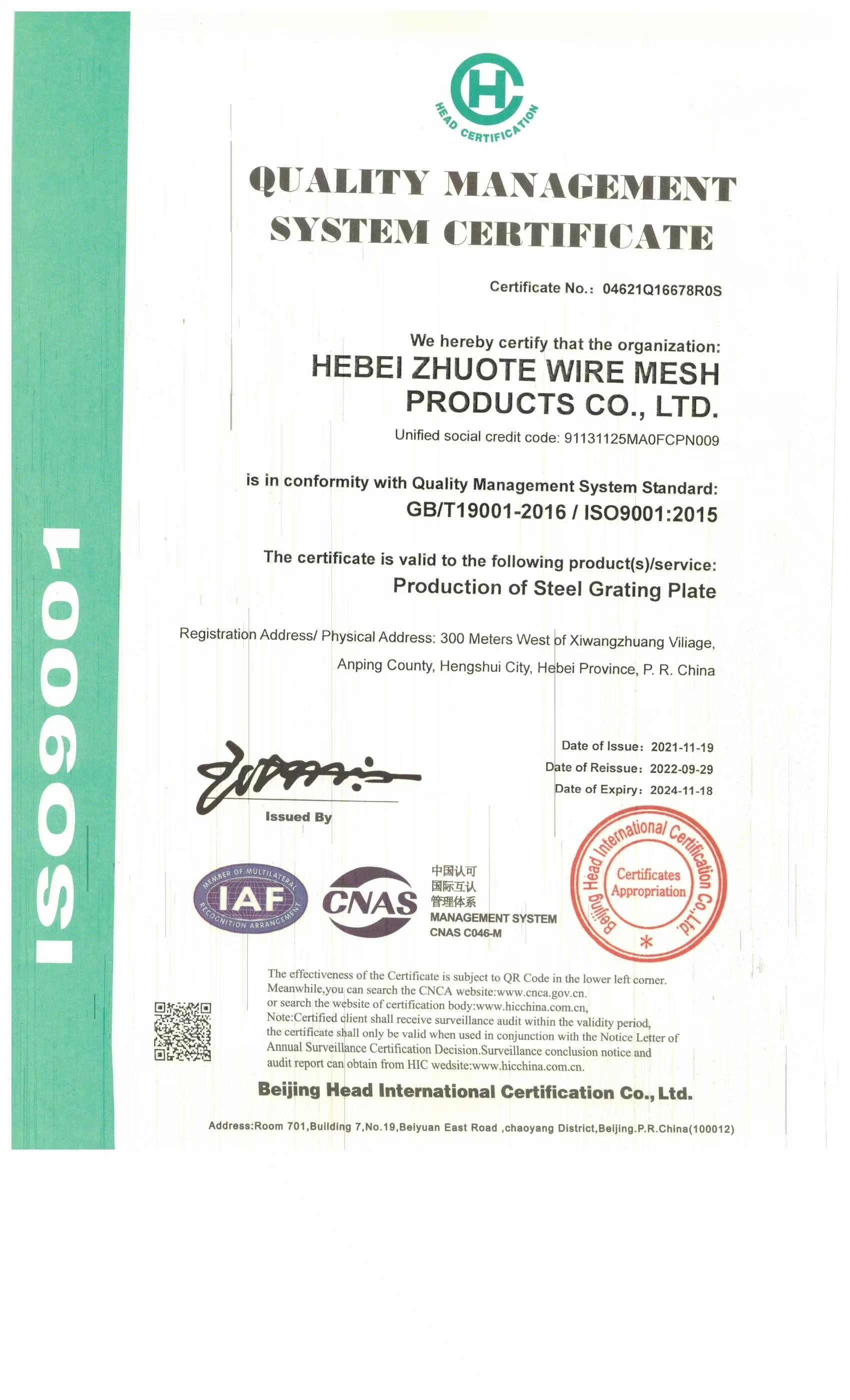 Laser Cutting Heterosexual Steel Grating Various Shapes Bending Appearance Metal Building Materials Product