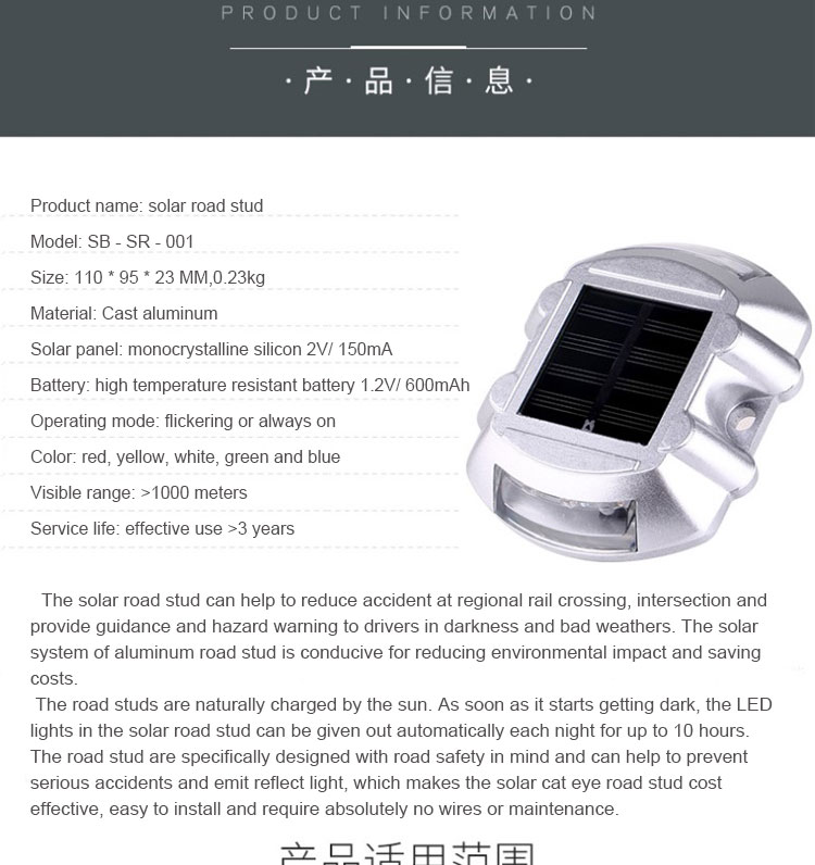 High Visible LED Solar Reflective Cat Eye Road Studs Made In with ROHS Certification