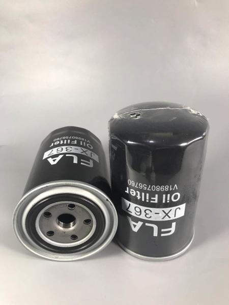 Standard Size Excavator Hydraulic Oil Filter Gasket Diesel Engin Spare Parts