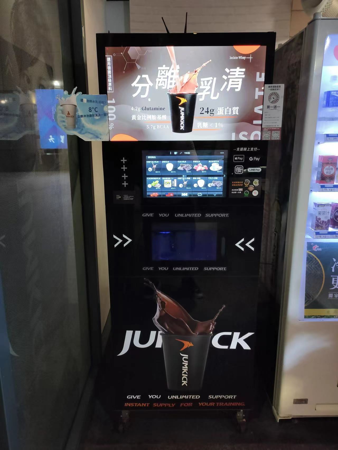 220VAC Touch Screen Automatic Bean Coffee Machine QR Code Ordering