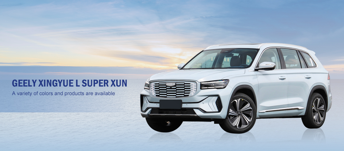 Geely Monjaro 2024 Model Petrol Car 2.0T 238HP L4 with Metal Roof Rack and Front Disc Rear Disc Brake System