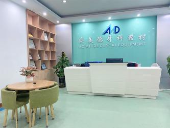 Shenzhen Aomeide Dental Equipment Co.,Ltd.