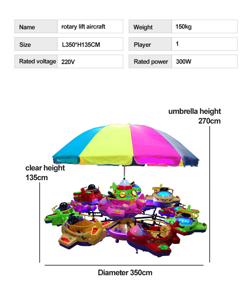 Fiberglass Amusement Park Rides 6 Player Kids Rotary Lift Aircraft Rides