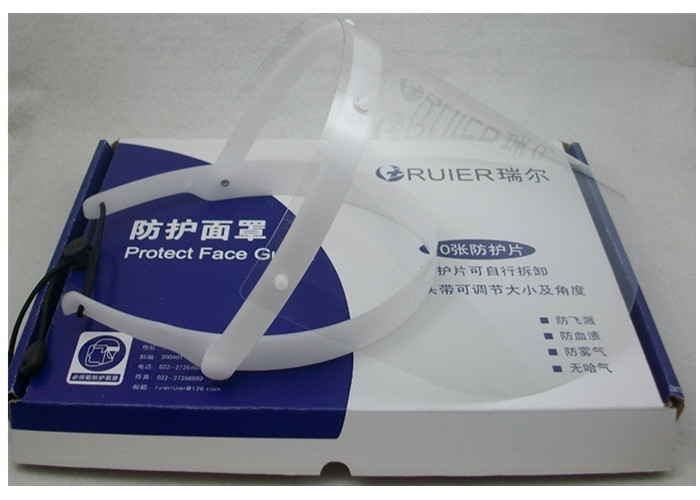 Dental Medical Materials Protective Adjustable Dental Face Guard Masks