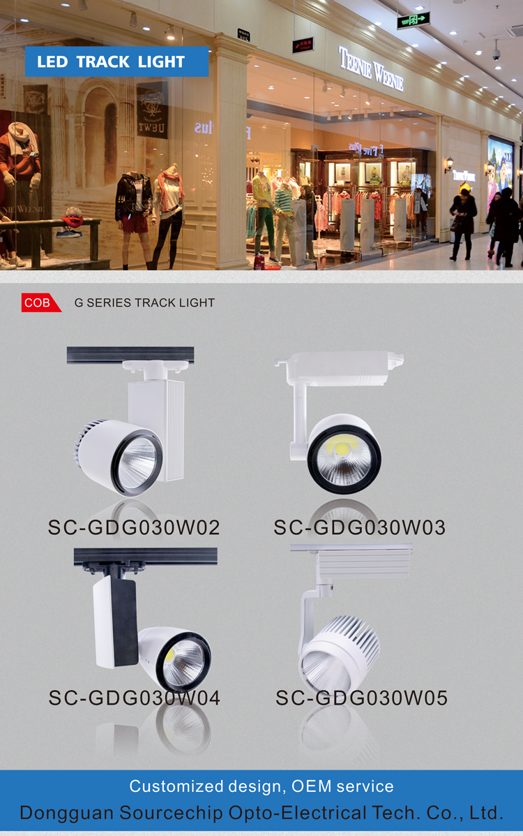 LED track light 30w China manufacturer