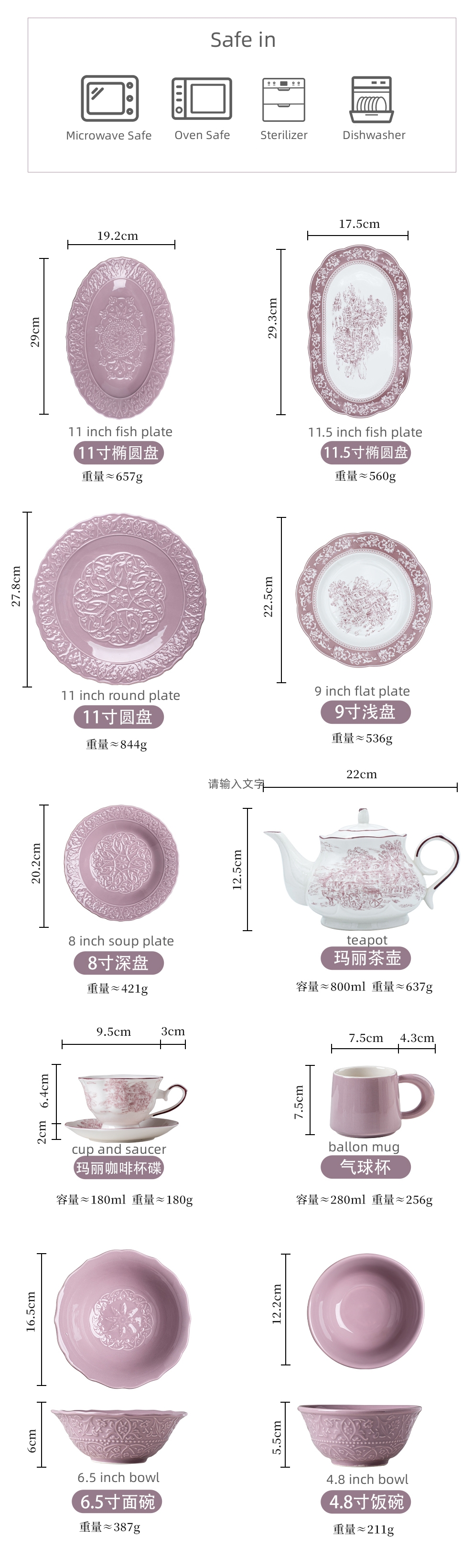 Europe Design Purple Green Gray Embossed Relief Floral Ceramic Tableware For Occasion