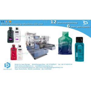 How to pack liquid detergent in spout stand up pouch