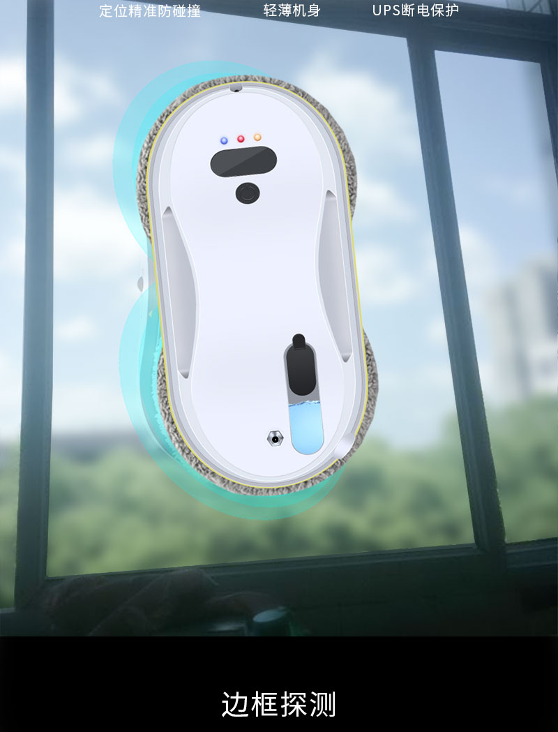 2800Pa Power Source Intelligent Cleaning Window Glass Cleaner Robot for Home Appliance