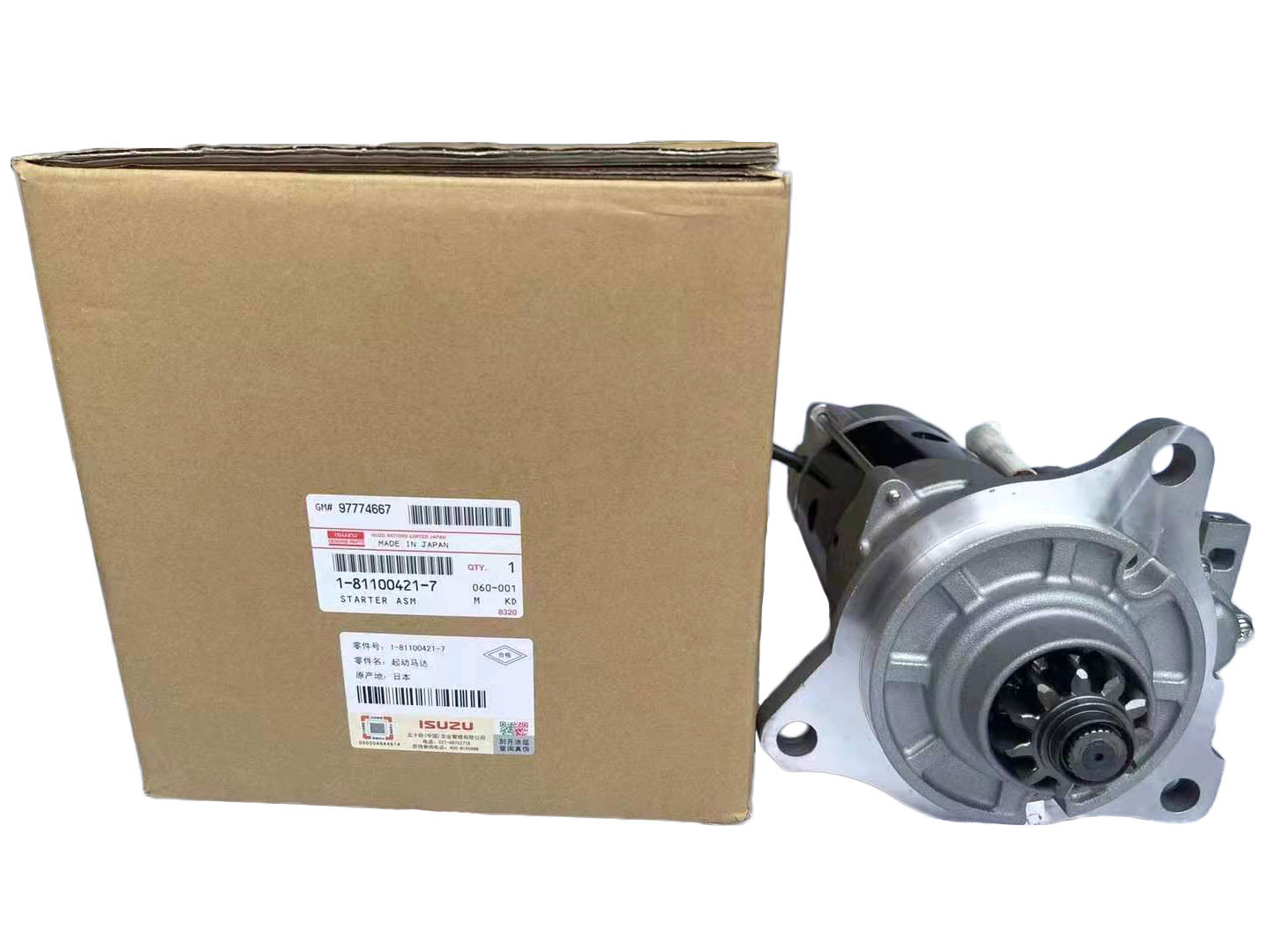 ISUZU 6WG1 Starter Motor, 1-81100421-0