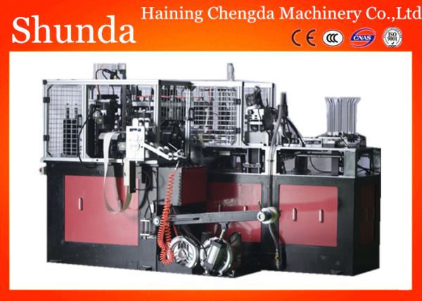 High Efficiency Middle Speed Automatic Cup Making Machine 60HZ / 50HZ