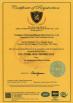 Dongguan Libo Silicone Electronics Co., Ltd. Certifications