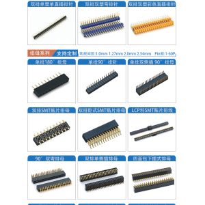 PA9T Dual Single Row DIP 90 Degree Pin Connector Pin Header 1.27 Mm Pitch