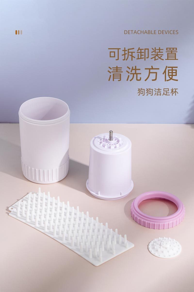 Hygienic Pet Paw Washer for Veterinary Clinics – Bulk Orders for Professional Use