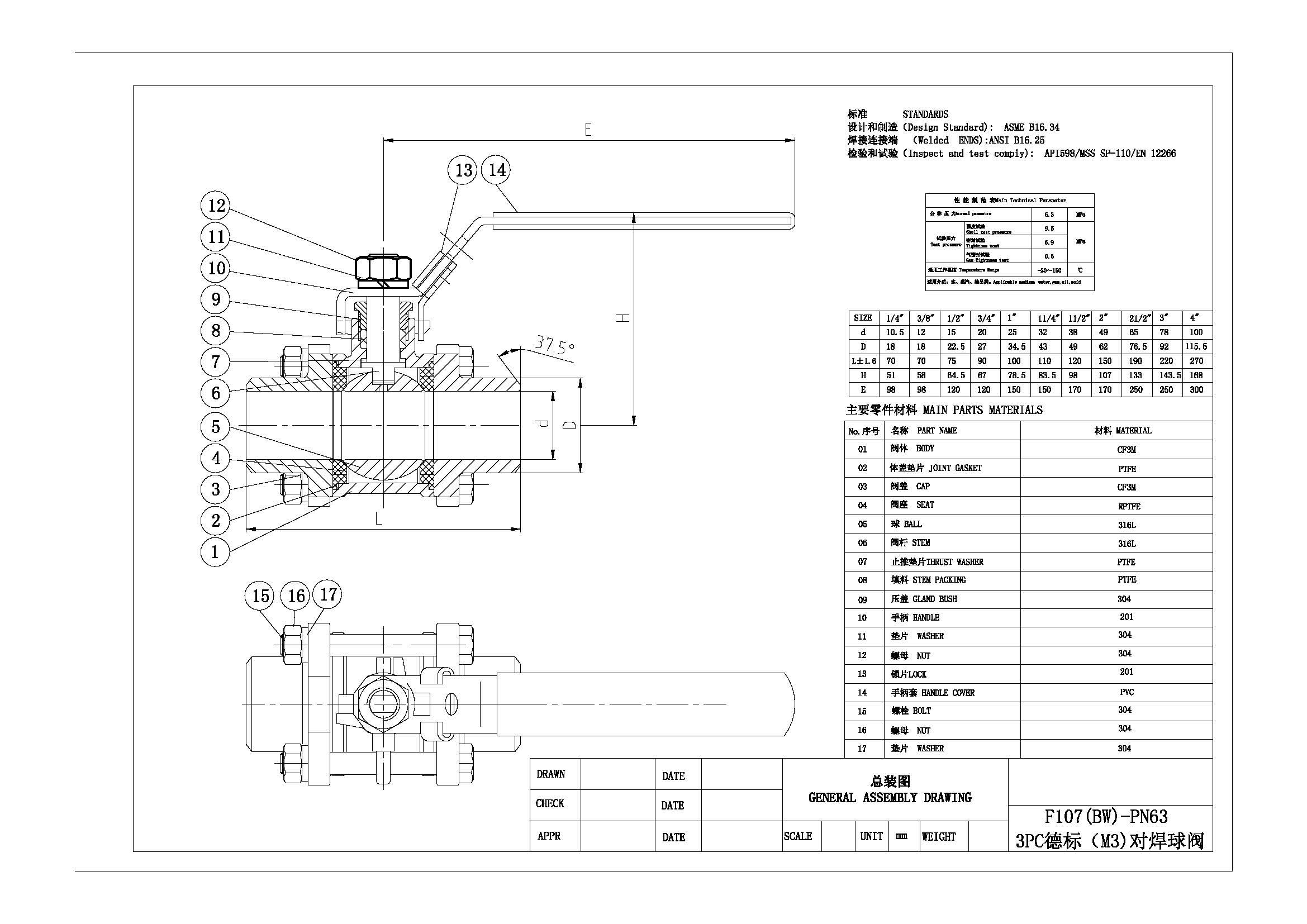 1000 WOG 3 Piece 316 Stainless Steel Socket Weld Ball Valve With Locking Handle