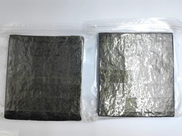Sushi Nori Aromatic Infused Green Seaweed, Make Sushi - Scented Rice a Culinary