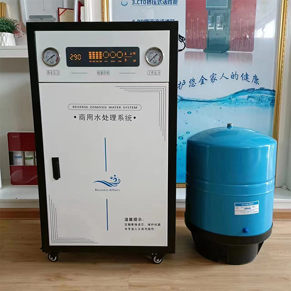 Automatic Energy Efficient Small Commercial Pure Water Machine For Home Use