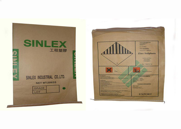 Printed Polypropylene Protein Feed Multiwall Paper Bags Wholesale for Cement Packaging