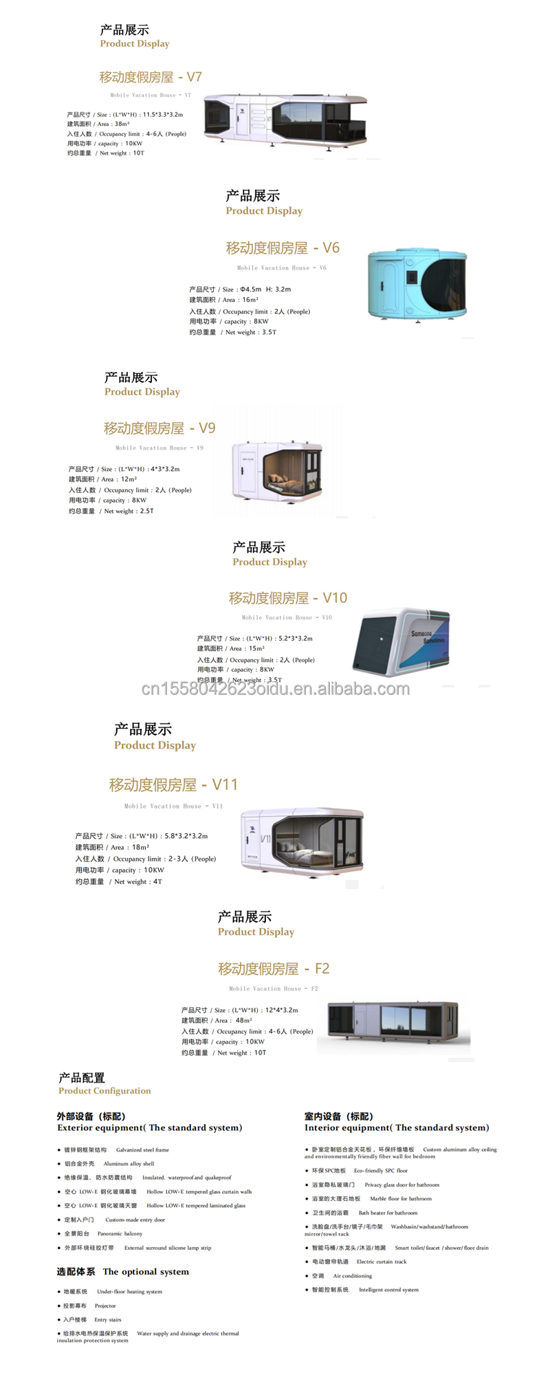 Customized Color Soundproof Space Capsule Prefab Tiny House with Wall 50/75/100mm Wave Sandwich Panel