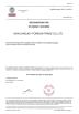 Xi'an Longjoy Foreign Trade Co.,Ltd Certifications