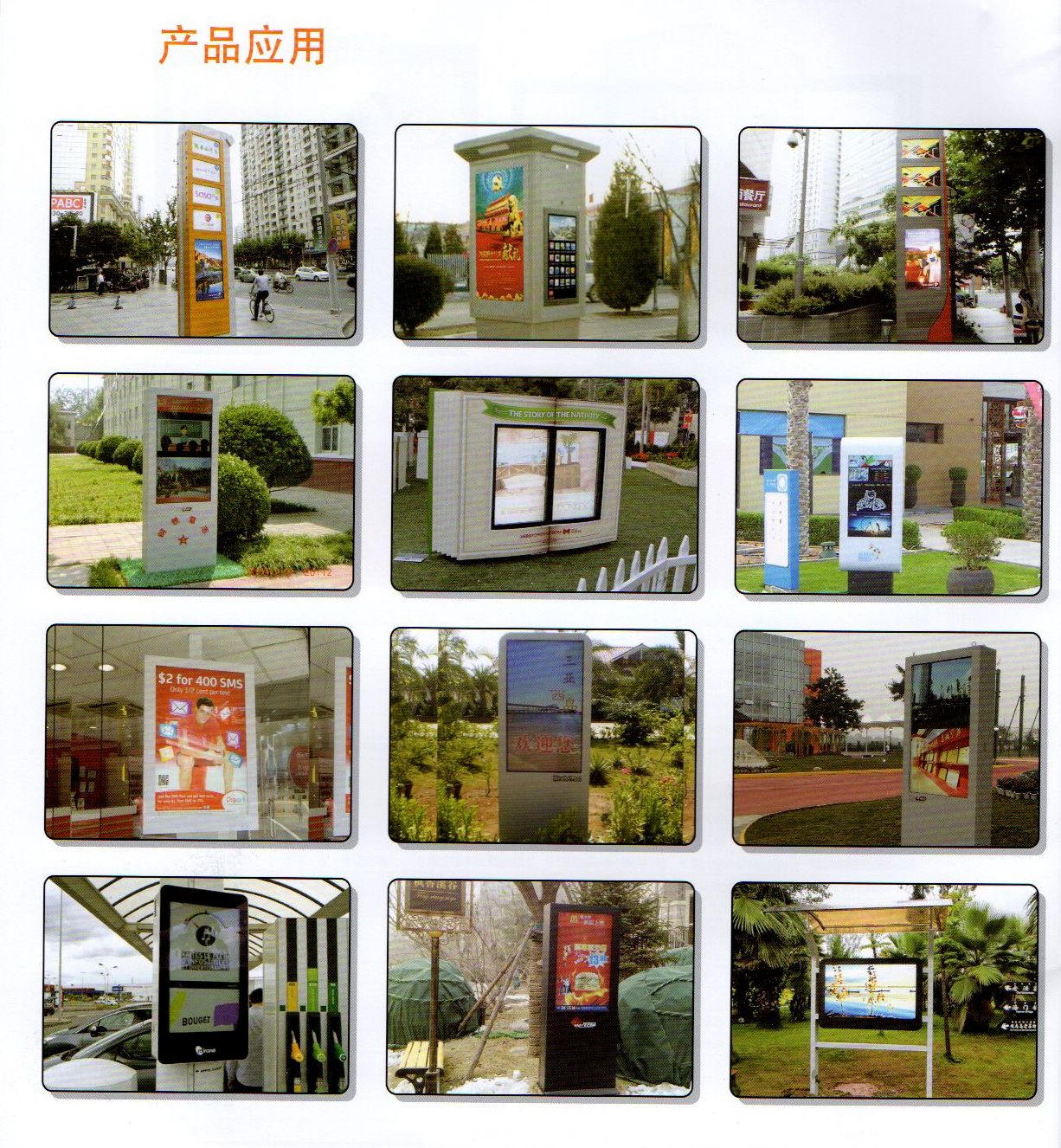 IP65,46 inch advertising display,led backlight 1500nits outdoor digital signage,waterproof LCD player