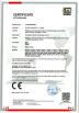 Guangzhou Boente Technology Co., Ltd (Bo Ente Industrial Co., Limited) Certifications