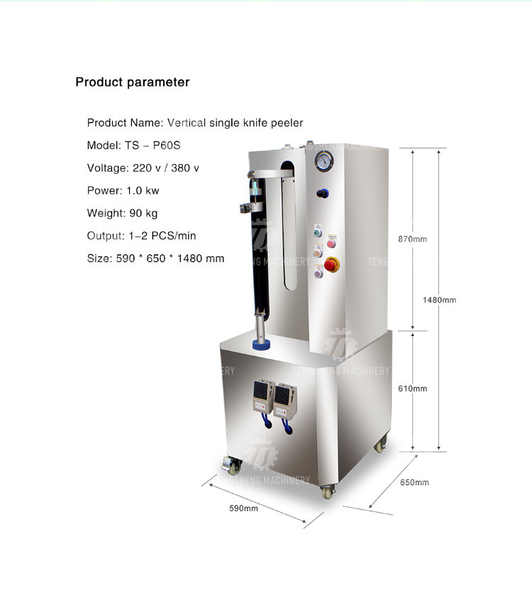 1.0KW 90KG Vertical single knife peeling machine pumpkin wax gourd peeling machine stainless steel vertical fruit