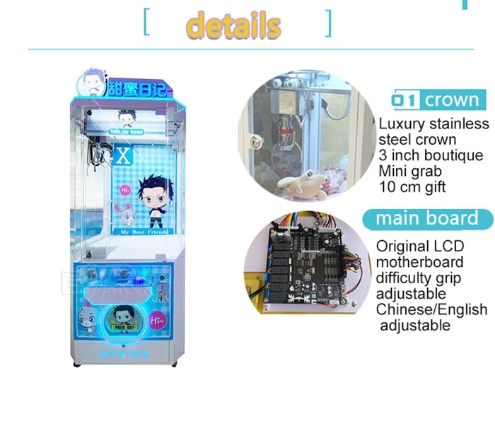 Commercial Redemption Game Machine Sweet Diary Catching Toy Claw Game Machine