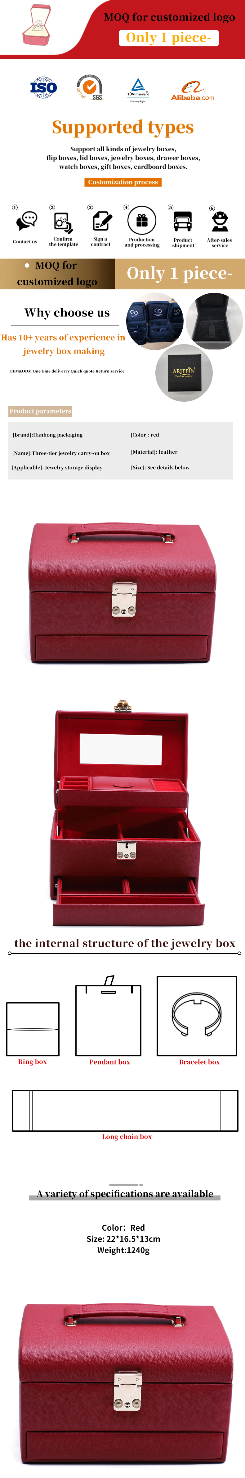 Red Portable Large Capacity PU Leather Jewelry Organiser with Mirror for Travel