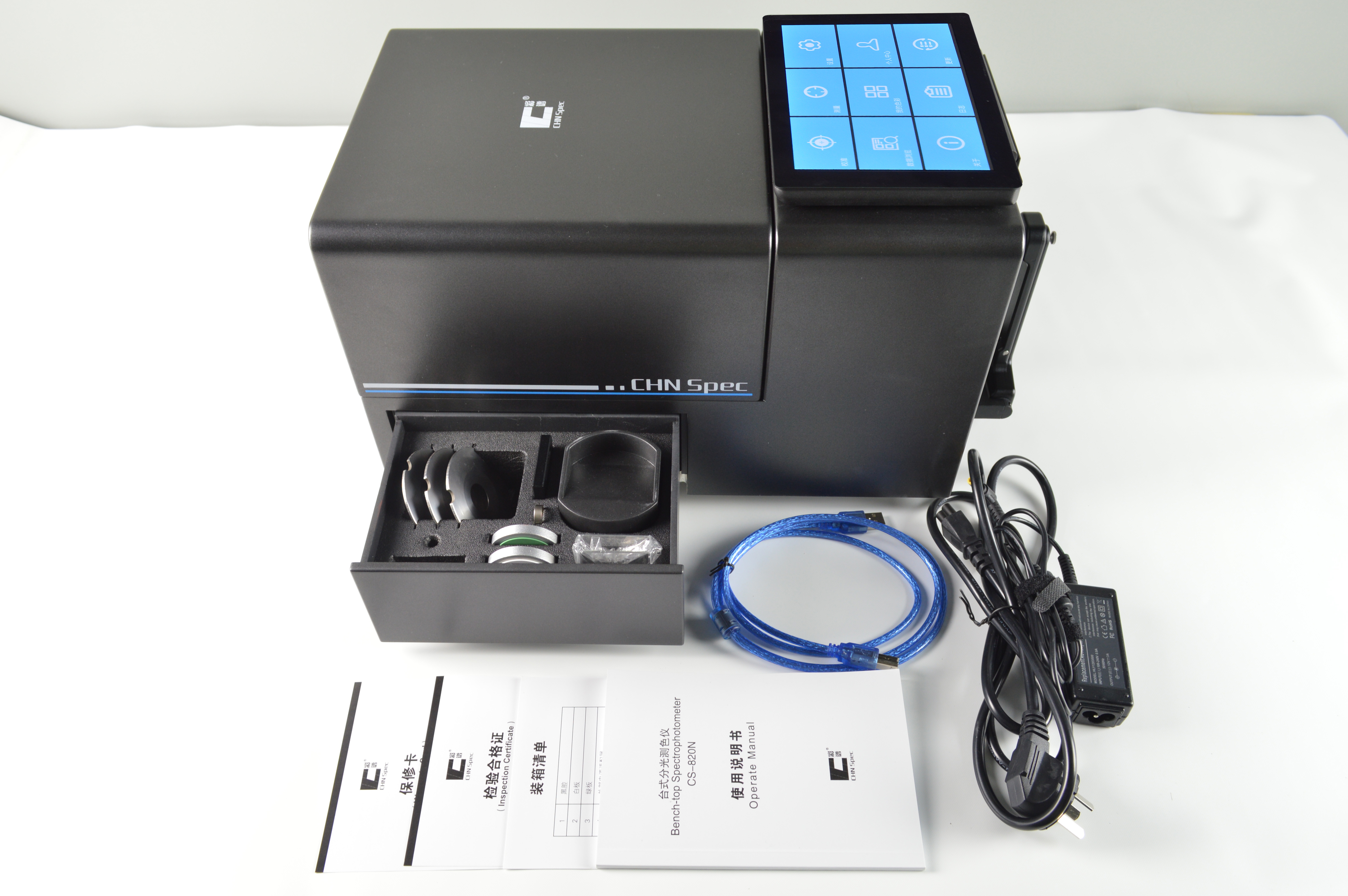 Sphere Spectrophotometer For Textile And Garment Printing And Dyeing