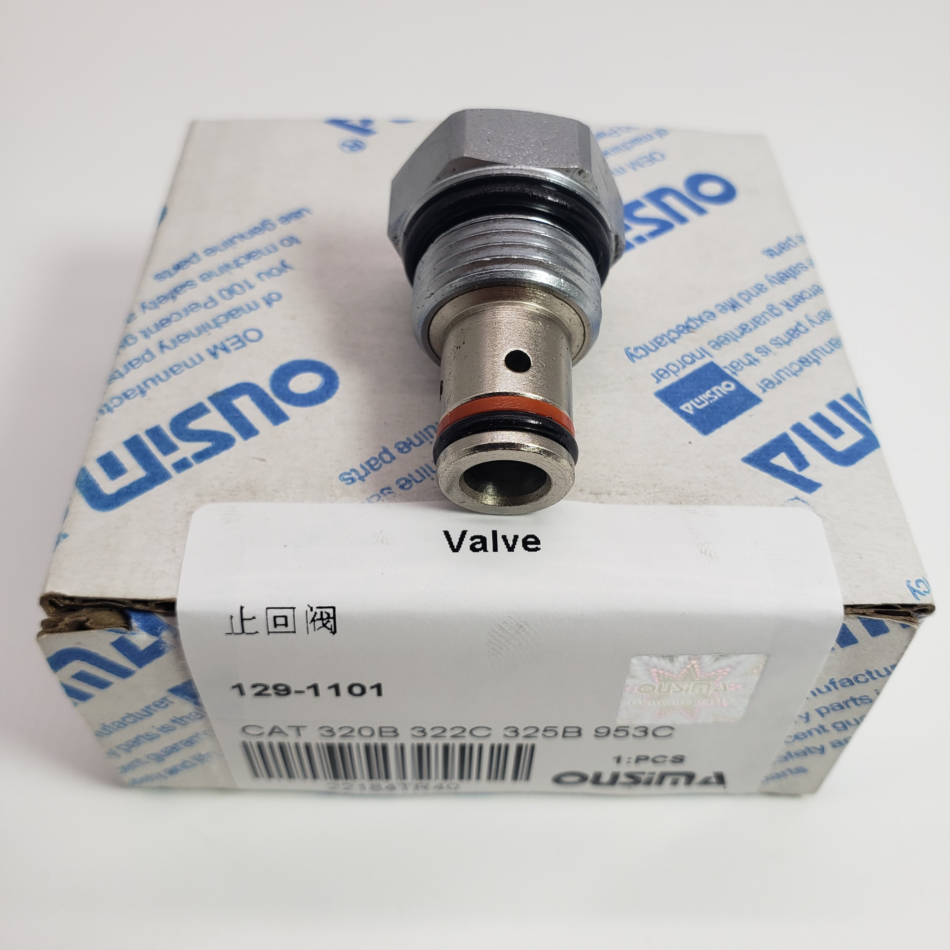 129-1101 1291101 Check Valve For CAT 120H 3116 320B 325B