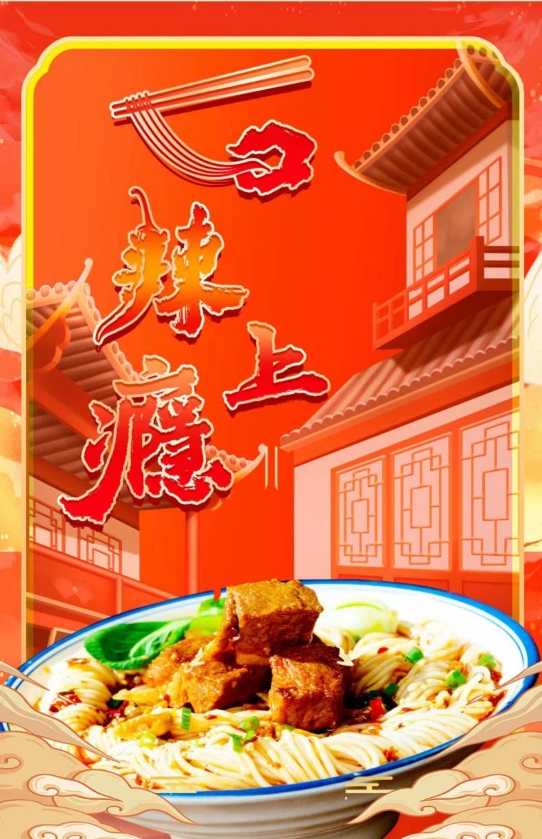 Alkaline 7 Minutes Chongqing Small Noodles For Outdoor Picnic