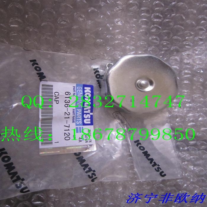 komatsu WA320 WA480 PC360 enginer 6D107 Engine Oil Filter Cap 6136-21-7120